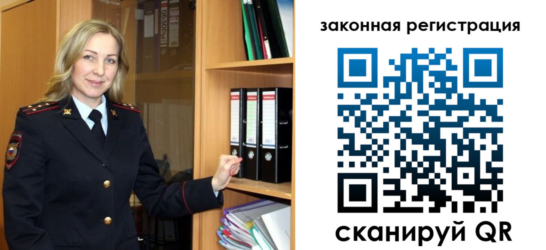 прописка для кредита в Кропоткине