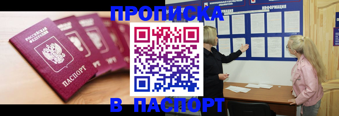 регистрация для дет. сада в Кропоткине