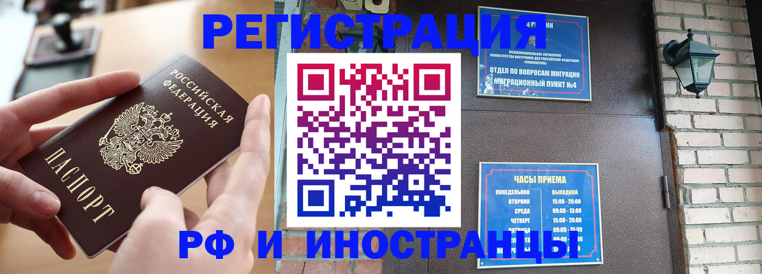 форма 3 в Кропоткине